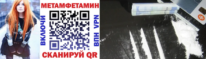 Amphetamine Premium  Сосногорск 