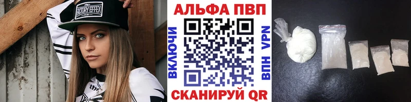 APVP СК КРИС OMG ссылка Сосногорск где продают