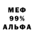 КЕТАМИН VHQ DankerMercury