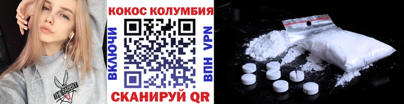 COCAIN 99%  где продают наркотики  Сосногорск 