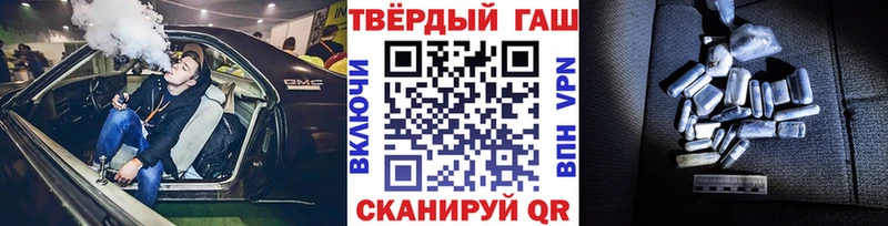 ГАШИШ Изолятор Сосногорск