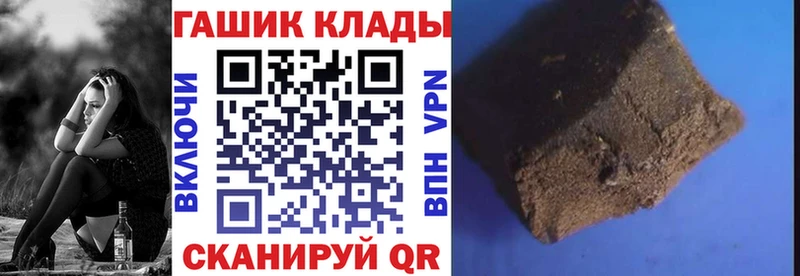 ГАШИШ гашик  omg зеркало  Сосногорск 