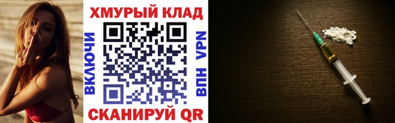 Героин VHQ  купить наркоту  MEGA tor  Сосногорск 