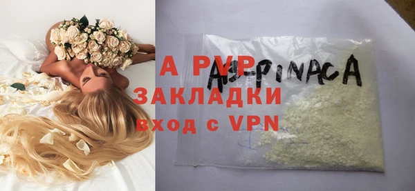 каннабис Зерноград