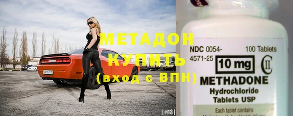 mdma Зеленодольск