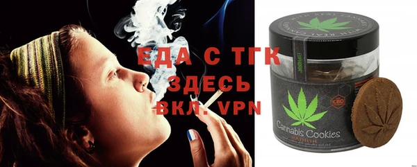 mdma Зеленодольск
