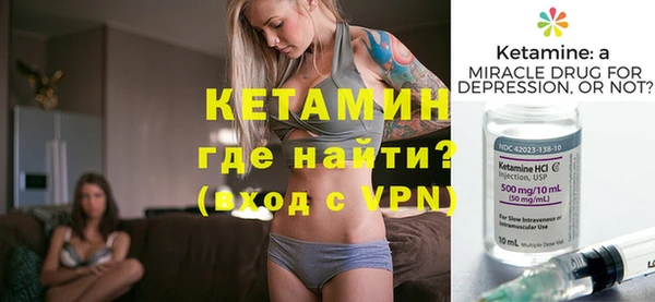 spice Зеленокумск