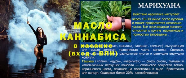 mdma Зеленодольск
