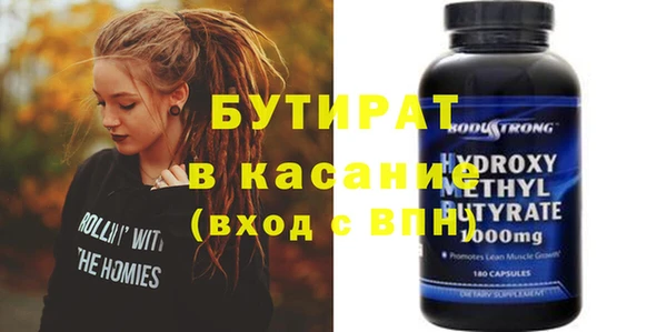 spice Зеленокумск