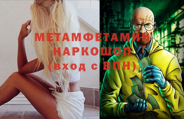 spice Зеленокумск