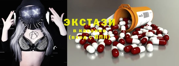 spice Зеленокумск