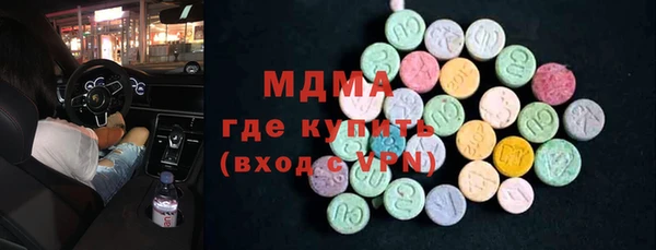 spice Зеленокумск