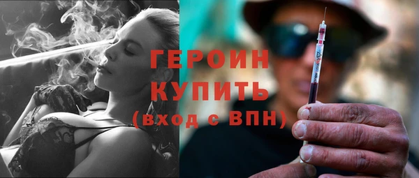 spice Зеленокумск