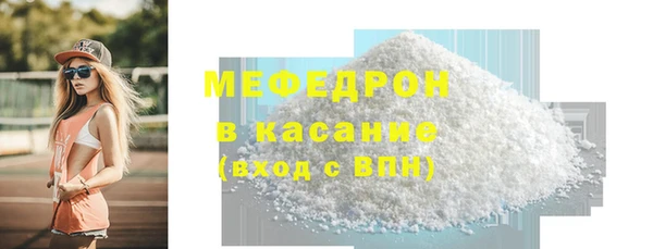 mdma Зеленодольск