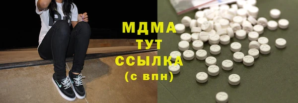 mdma Зеленодольск