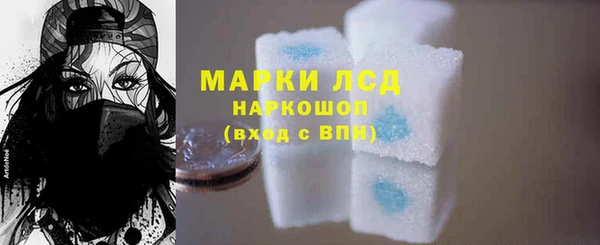 гашик Яровое