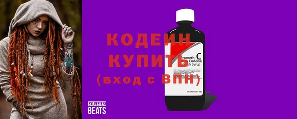spice Зеленокумск
