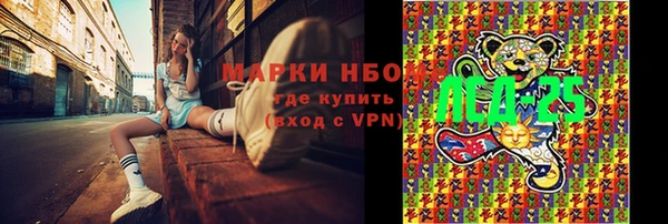 spice Зеленокумск