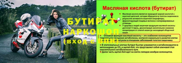 mdma Зеленодольск