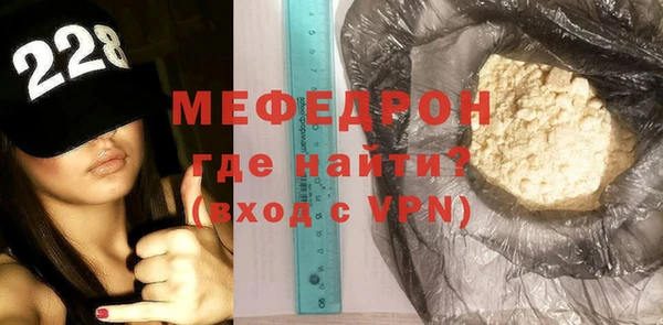 mdma Зеленодольск