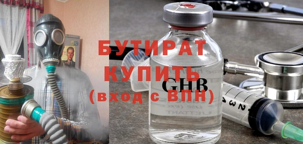 каннабис Зерноград