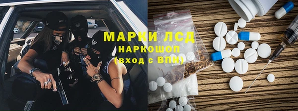 mdma Зеленодольск