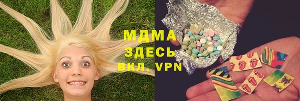 spice Зеленокумск
