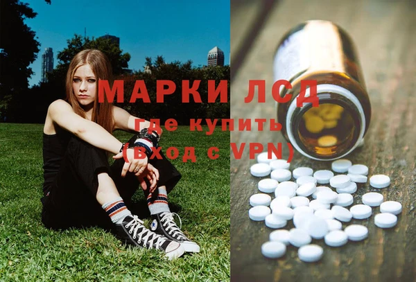 mdma Зеленодольск