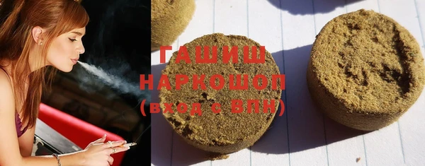 spice Зеленокумск