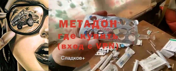 spice Зеленокумск