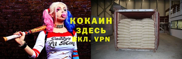 mdma Зеленодольск