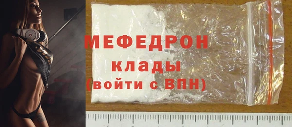 spice Зеленокумск