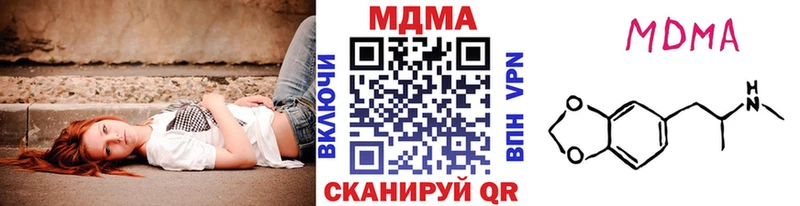 МДМА Molly  shop формула  Сосногорск  где продают наркотики 
