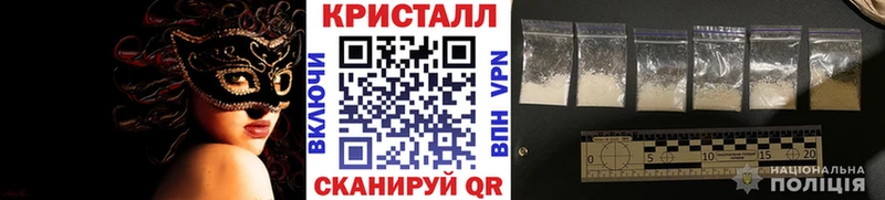 МЕТАМФЕТАМИН кристалл  Сосногорск 