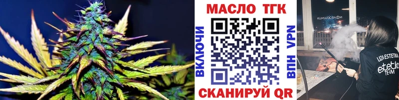 блэк спрут как зайти  Сосногорск  Дистиллят ТГК Wax 